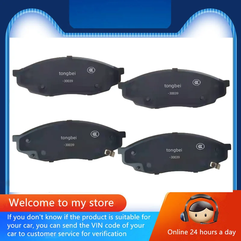 Front Brake Pads-30039 For China Changan Cs95 (S401) Plus Version (2022 2023 2024) 2.0t/Auto Parts