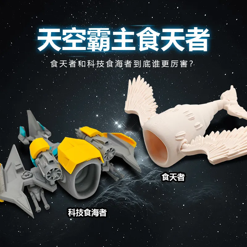 3d Printed Deep Sea Monster Screaming Sea Eater Articulated Figure Collectible Desk Shelf Home Office Display Decor Gift view 5