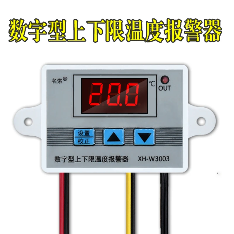 

Цифровой контроль температуры XH-W3003