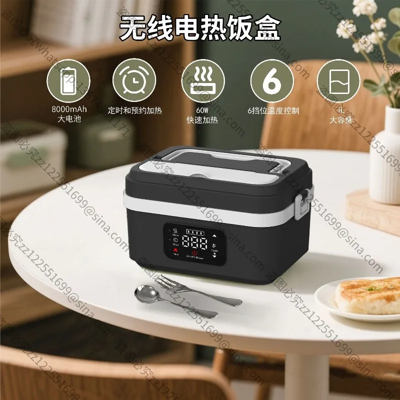 Suitable for Electric Heating Lunch Box,Rechargeable Thermal Insulation Lunch Box,Office Workers Outdoor Car Students Bring Rice