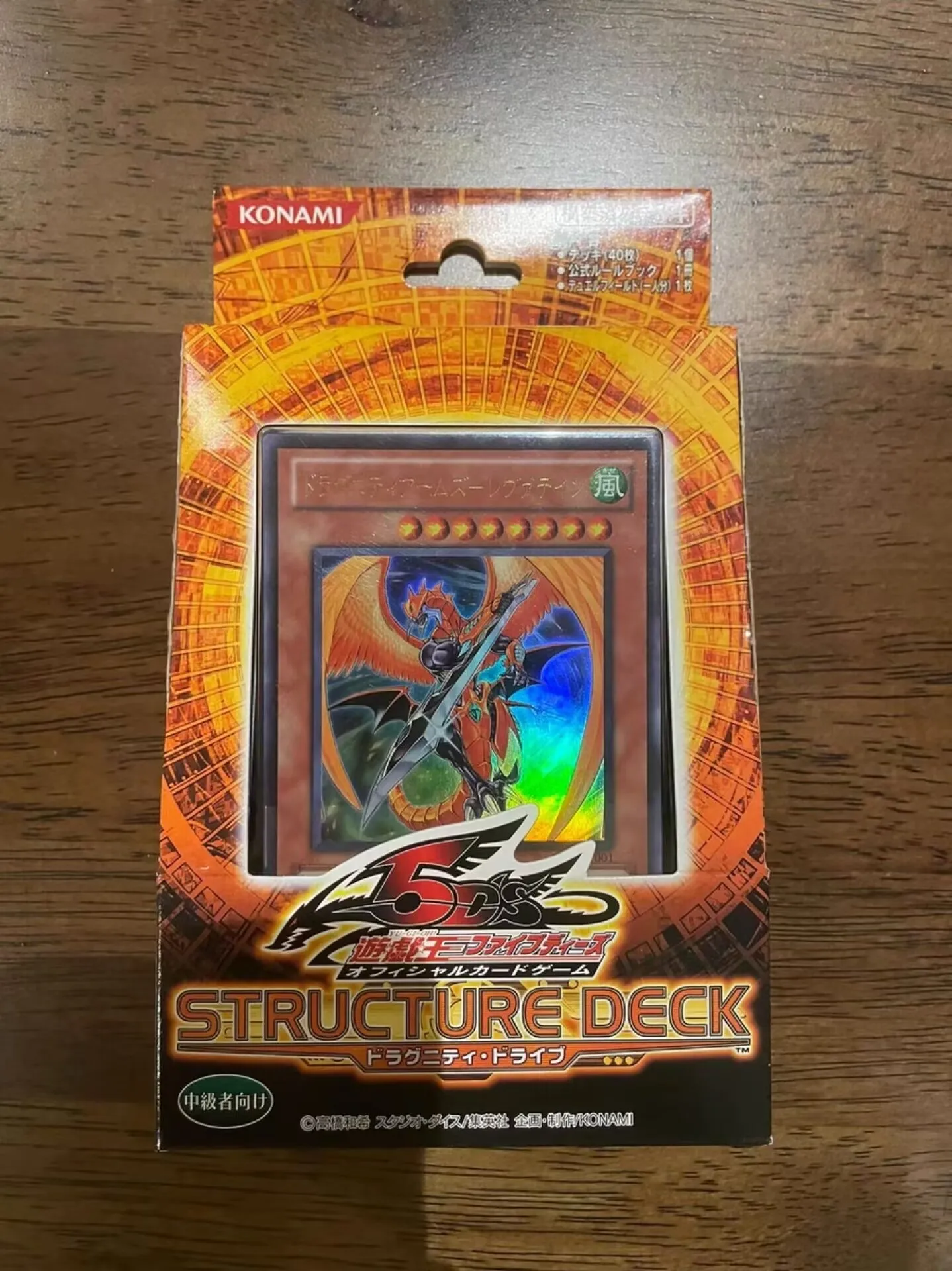 

Yugioh KONAMI Duel Monsters 5Ds Structure Deck Dragunity SD19 Japanese Collection Sealed Booster Box