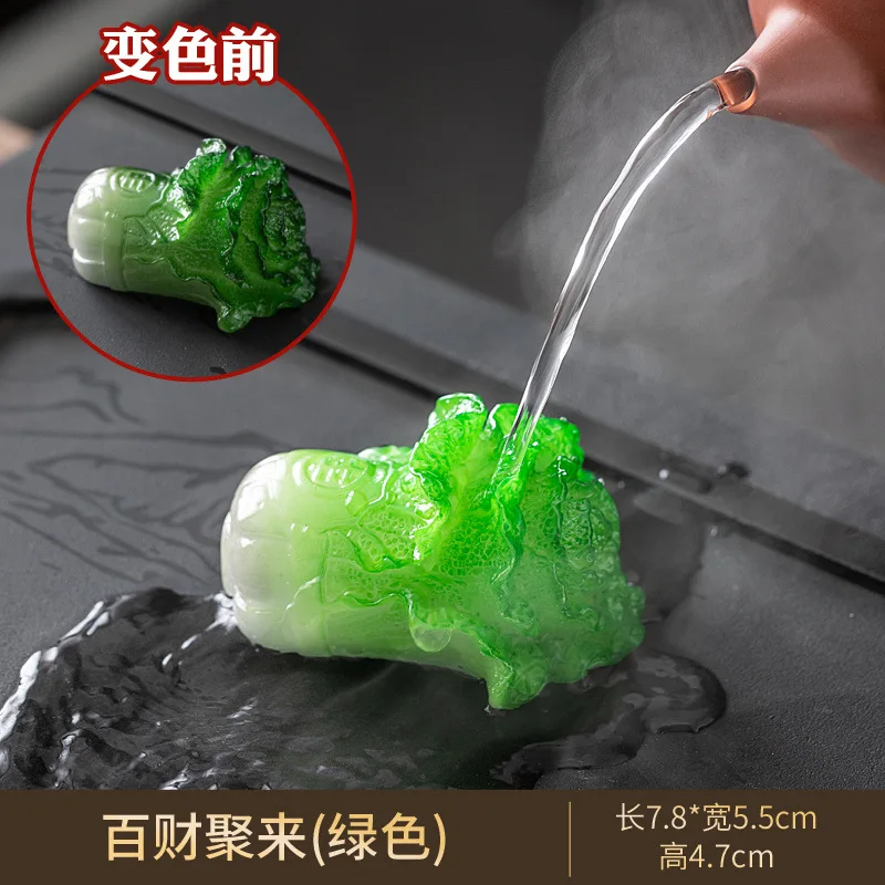 CXX cabbage tea pet tea table ornaments creative personality Baicai tea play