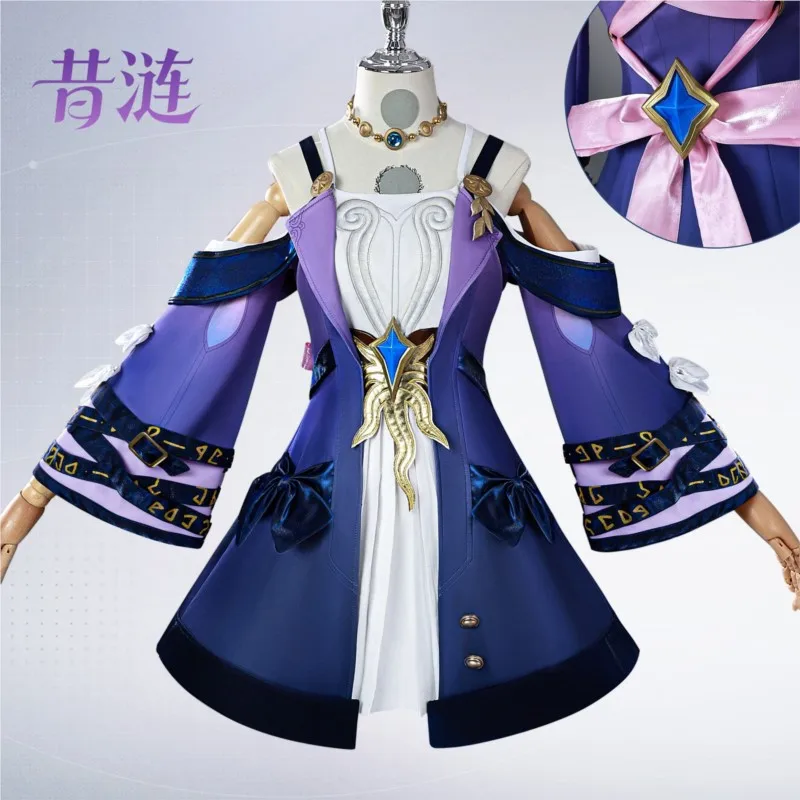 The complete set of COSPLAY 2D costume for Star Dome Railway collapsed