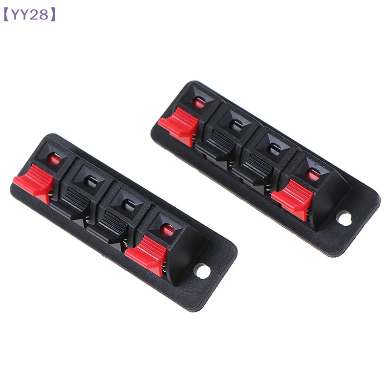 【YY28】2Pcs 4 Positions Spring Connector Terminal Audio Speaker Terminals Wiring Clip{Y}