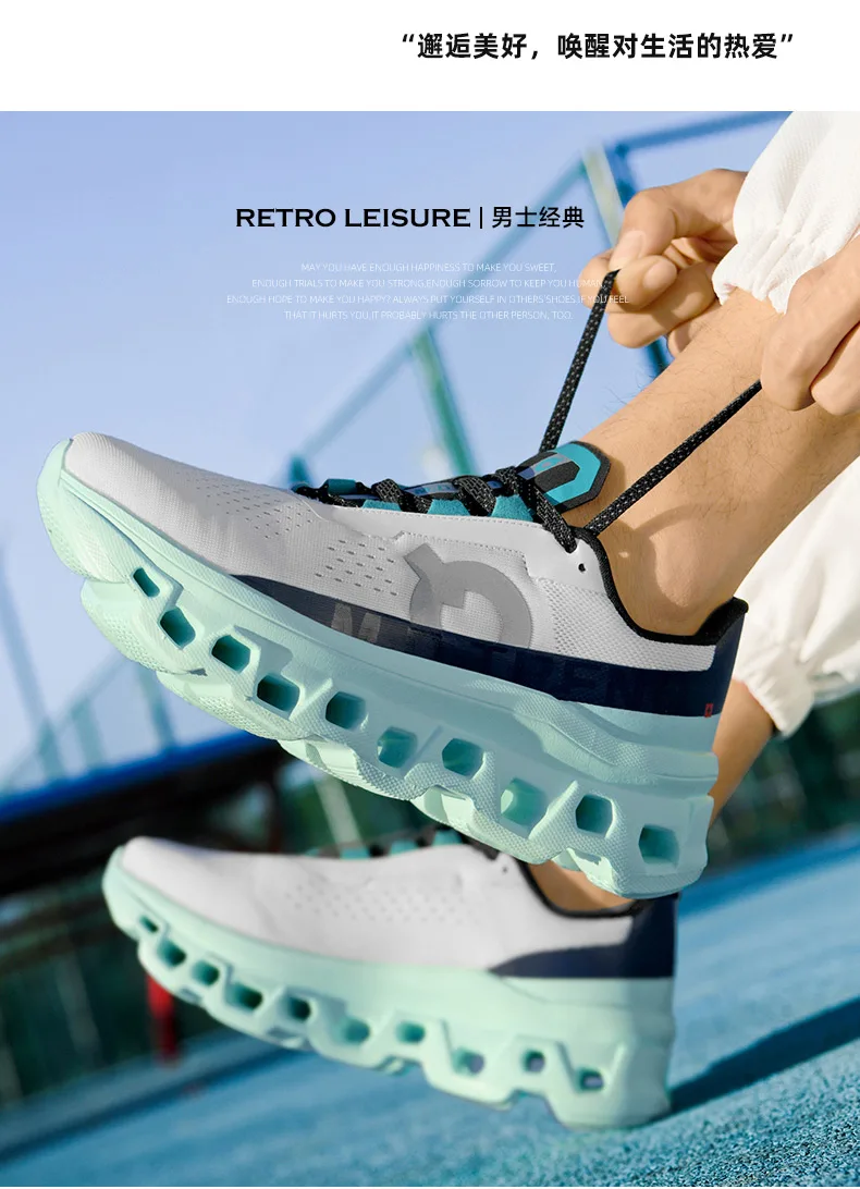 Herren-Sportschuhe, luxuriöse Freizeitsneaker, atmungsaktive Laufschuhe, leichte Sommerschuhe mit Plateausohle, modische Basketball- und Freizeitschuhe für Herren. – Detail 12