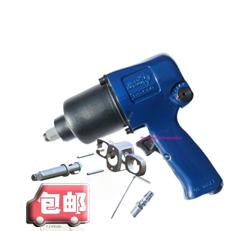 

Wind cannon car powerful pneumatic wrench 65kg industrial grade BS-560 double hammer free shipping