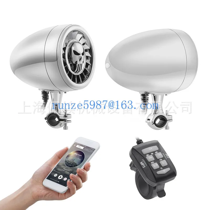 5-inch motorcycle Bluetooth speaker Wireless Bluetooth speaker Electric car Bluetooth speaker