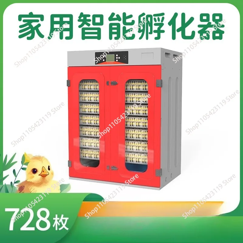 Industrial incubator, three-purpose machine hatches brooding, automatic moisture-controlled egg incubator