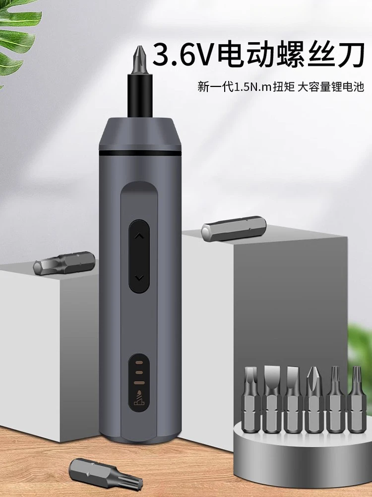 مقبض الرافعة المدمج الأوتوماتيكي الدقيق، مفك براغي كهربائي، أداة صيانة تفكيك الهاتف المحمول