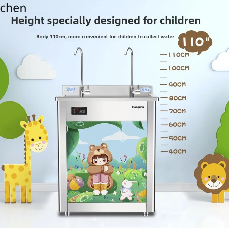 ZML kindergarten constant temperature direct drinking water machine hot water machine automatic boiling  machine filter water