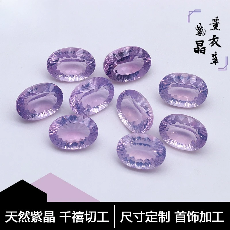 

Egg Shaped Lavender Amethyst Loose Stone Millennial Cutting Big Gem Bead For Jewelry Ring Pendant Inlaid Craft