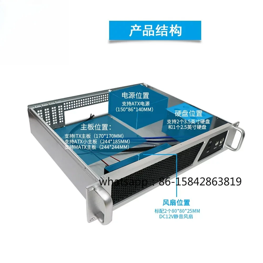 19 inch 2U server chassis aluminum alloy panel spot 3 hard disk support main board machine