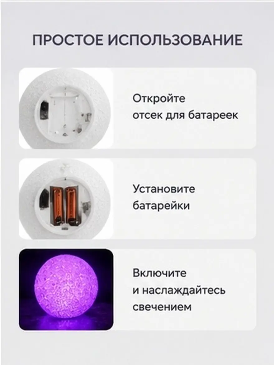 1Pcs Crystal Ball Night Light Colorful Gradient Glowing Decorative Table Lamp 10Cm Diameter Ecofriendly Eva Romantic Room