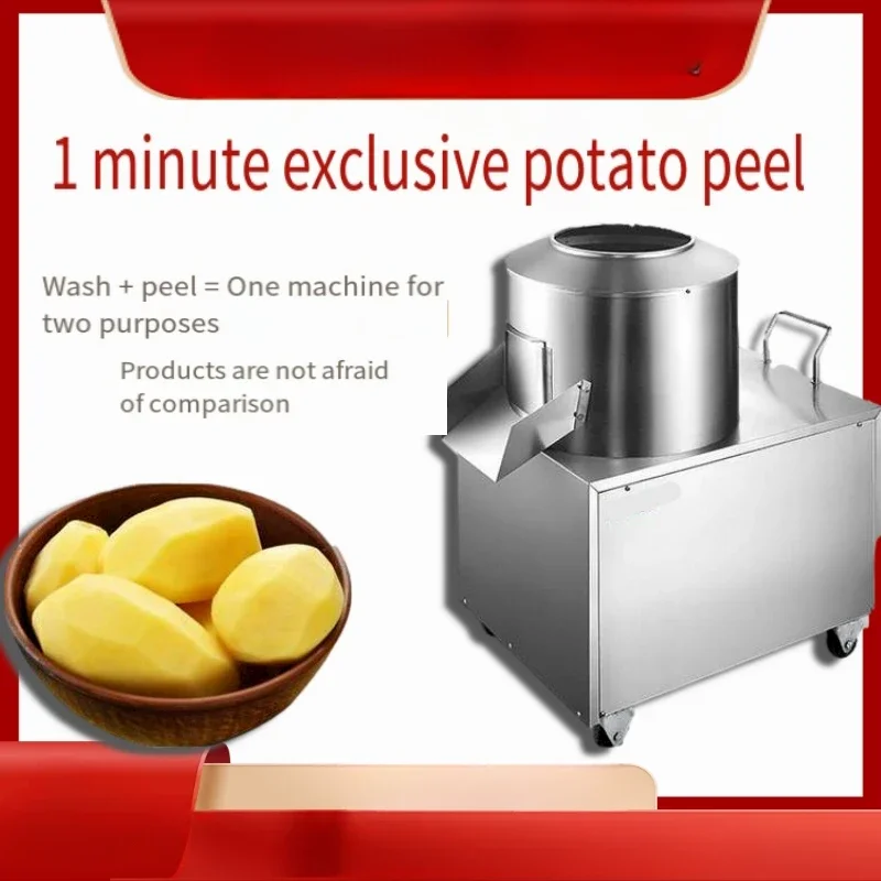 Potato peeling machine Commercial ginger small scraping and peeling Sweet potato peeling machine Automatic taro