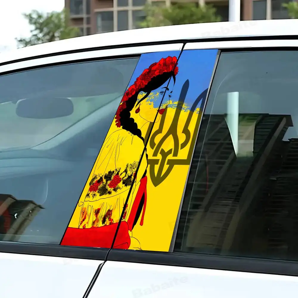 

Флаг Украины с узором для девочек, автомобильная B-стойка, ПВХ наклейка, водонепроницаемая наклейка на дверной столб автомобиля, украшение, крутая наклейка, наклейка