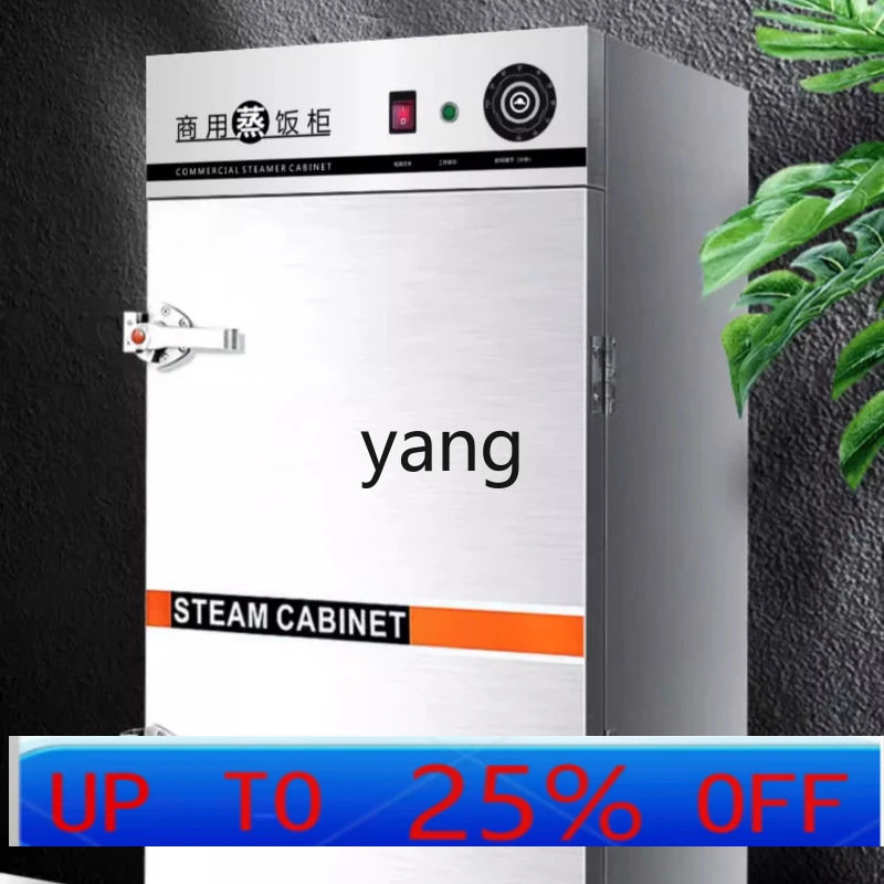 

YJQ commercial electric steamer automatic layered steamer canteen steamer furnace