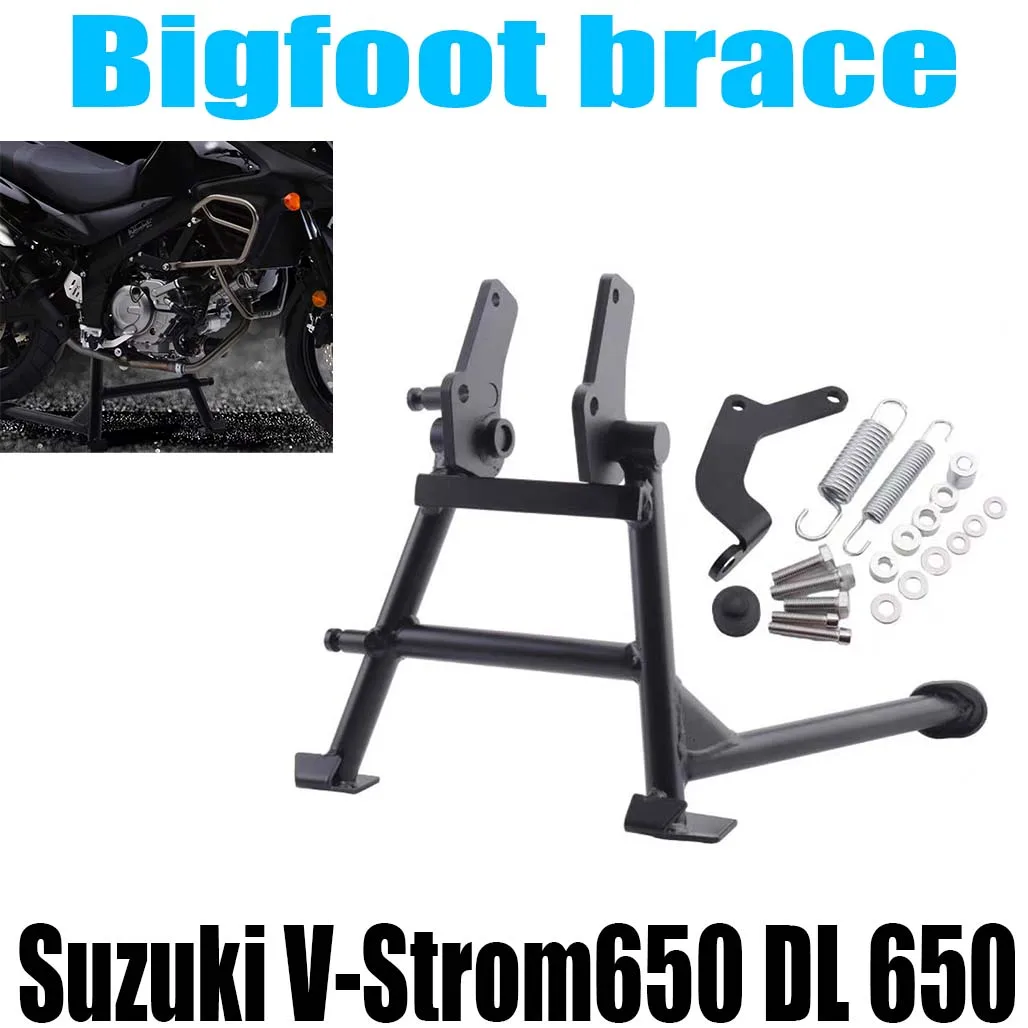 For Suzuki V-Strom650 DL 650 Refitting the large ladder foot brace of the middle bracket of the frame with the big foot brace of