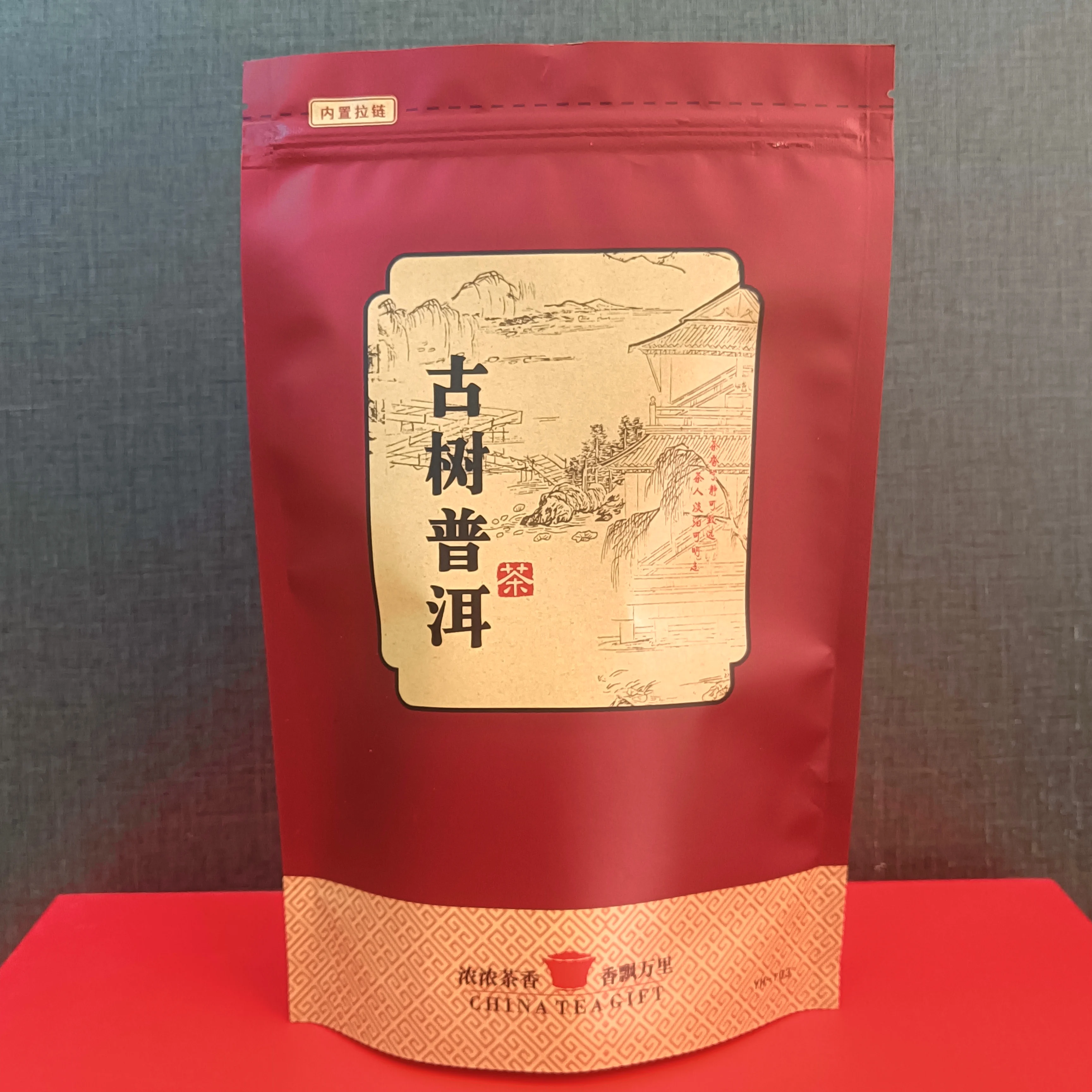 Tieguanyin الشاي الصيني الاسود أكياس بسحاب Yunwu الشاي الأخضر يوننان شاي بوير قابلة لإعادة التدوير ختم التعبئة حقيبة 250 جرام