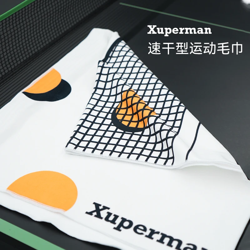 Xuperman XUXIN Polyester Fiber Outdoor Towels Thin Sweat Absorbing Quick Drying Do Not Disconnect Sports and Fitness New Towel