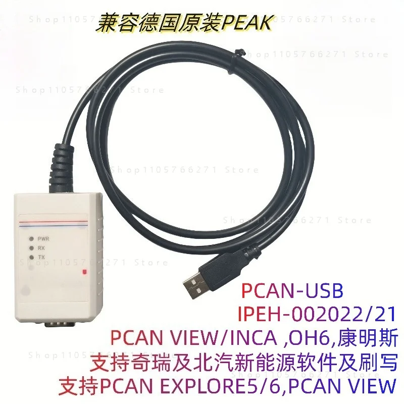PCAN-USb Compatible with Original Peak Model Ipeh-002022/002021 PCAN Peak USB to CAN Bus Analyzer Tool CAN Bus Adapter PCAN-View