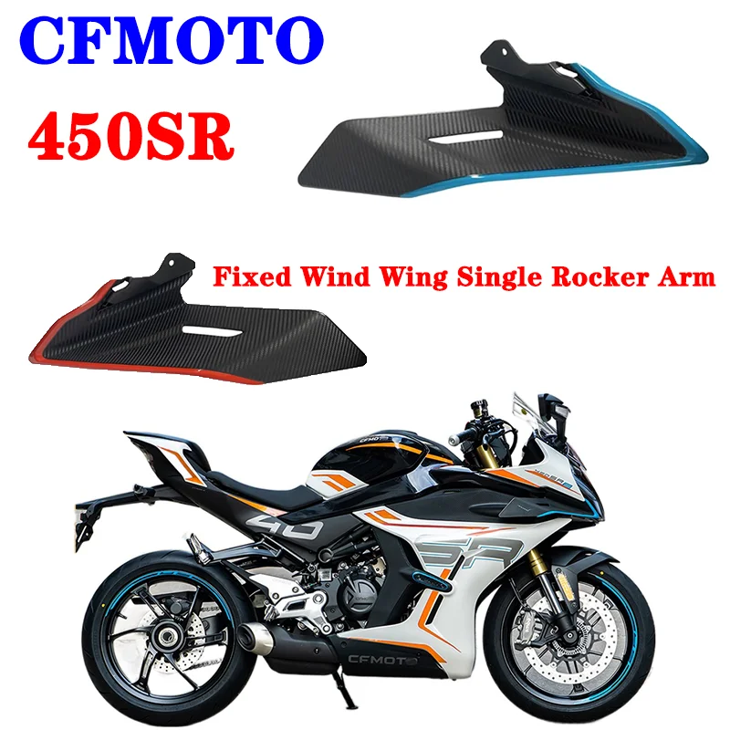 

Suitable for CFMOTO Motorcycle 450sr Fixed Wind Wing Single Rocker Arm Original Accessories Deflector Spoiler Cover 2023 Style