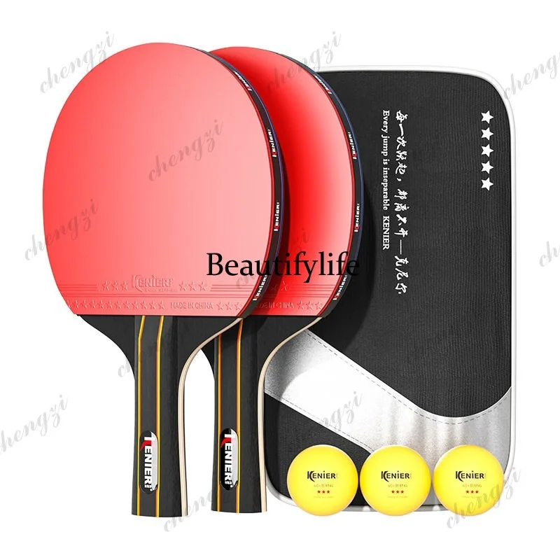 High-elastic table tennis racket Genuine adult suit Professional grade table tennis racket Horizontal racket Rubber long handle