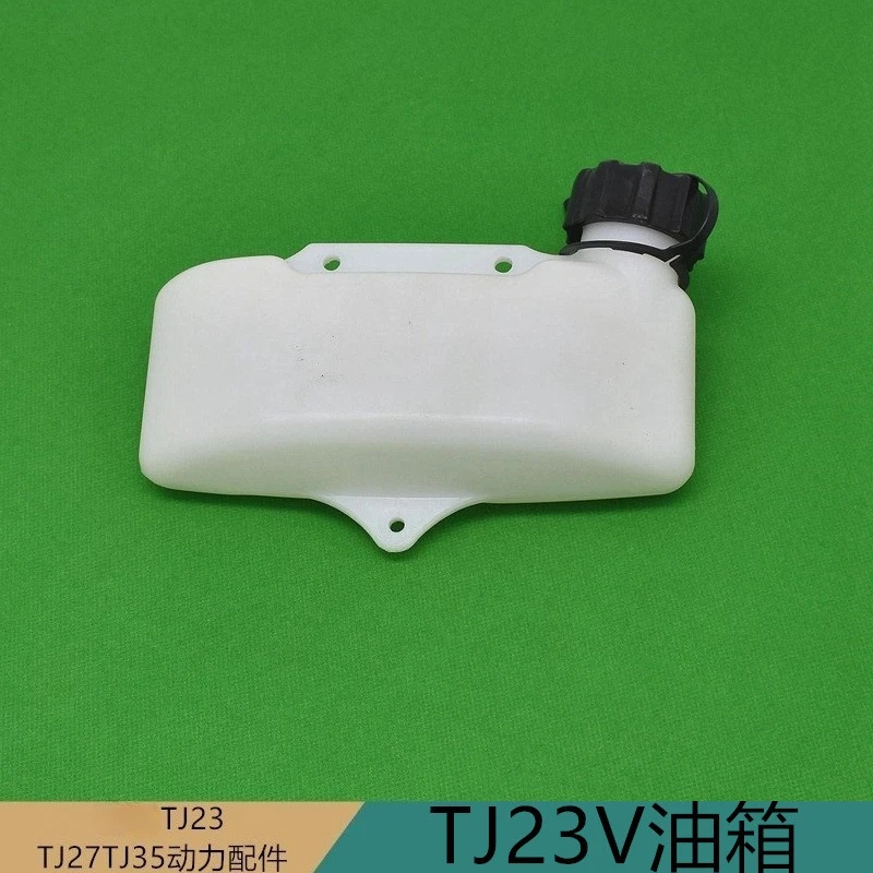 

Оригинальный уплотнительный комплект для масляного бака кустореза TJ23V: прочные аксессуары для садовых триммеров
