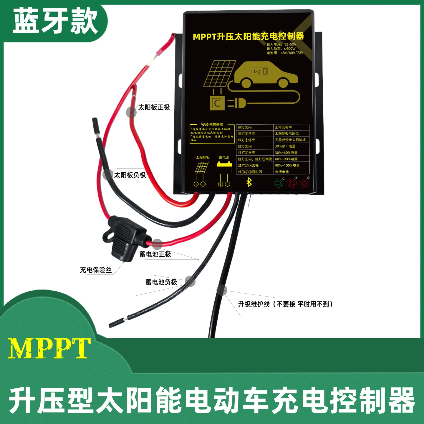 MPPT Solar Boost Charge Controller Bluetooth 24V 48V 60V 72V Battery 400W 800W For Electric Scooter E Bike Solar Panel