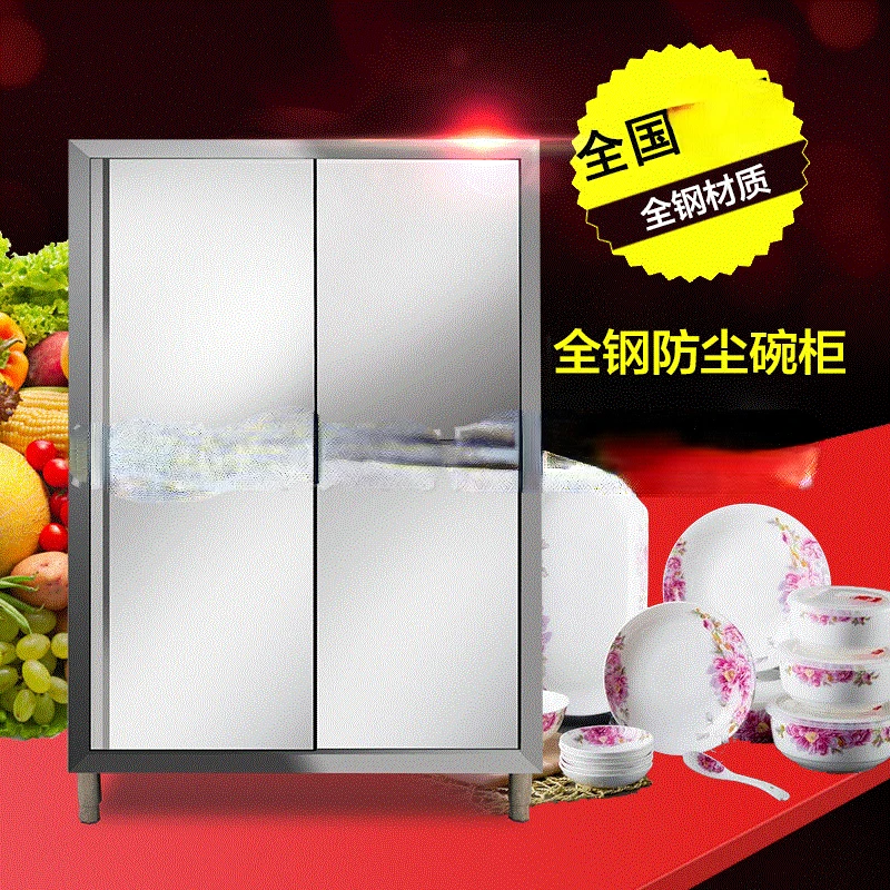 Stainless Steel  Cupboard Food Cabinet Cleaning Cabinet Locker 4-Door Commercial Kitchen Cupboard High-Depth Storage Cupboard