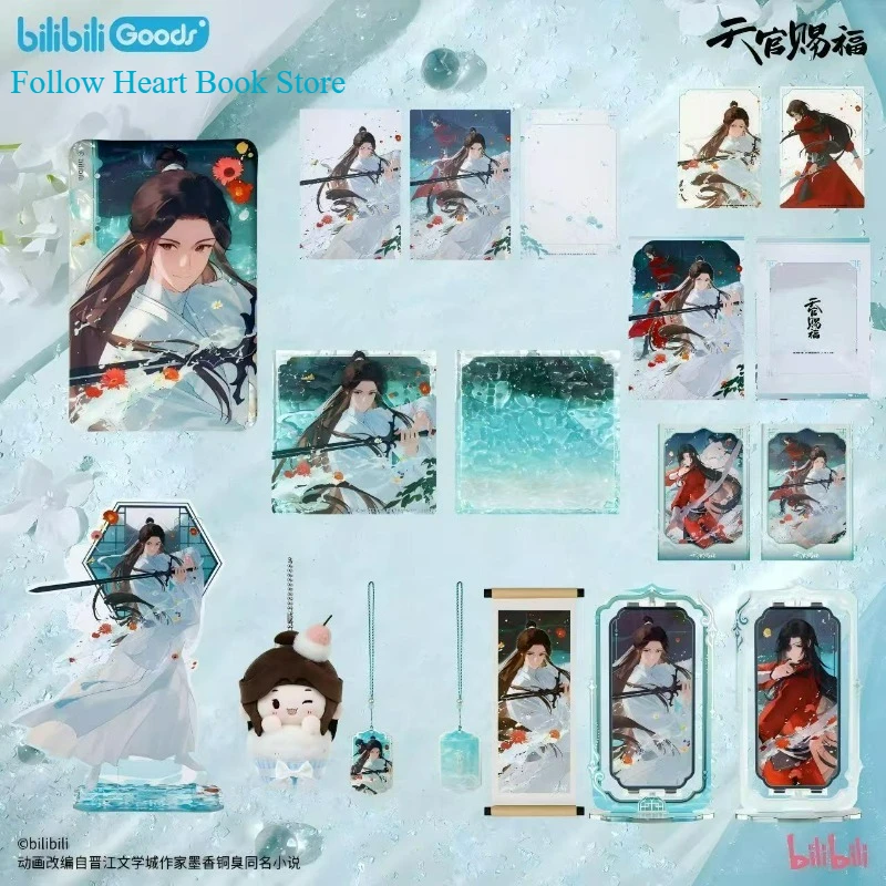 Heaven Official's Blessing Official Merch Sui Han Jian Series Badges Pendant Watery Postcard Coasters Standee TGCF FH Store