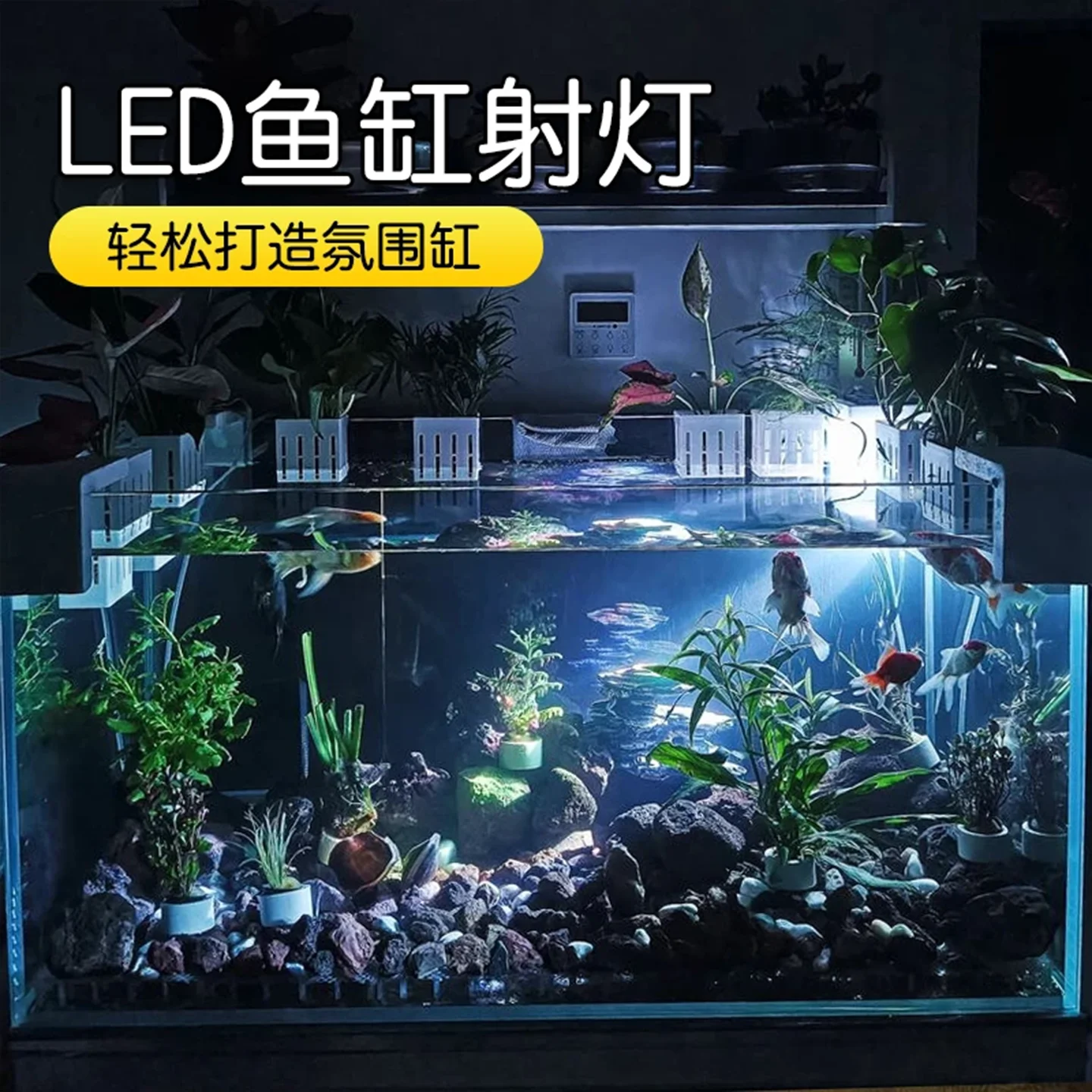 Small fish tank special spotlight lighting underwater diving light decoration