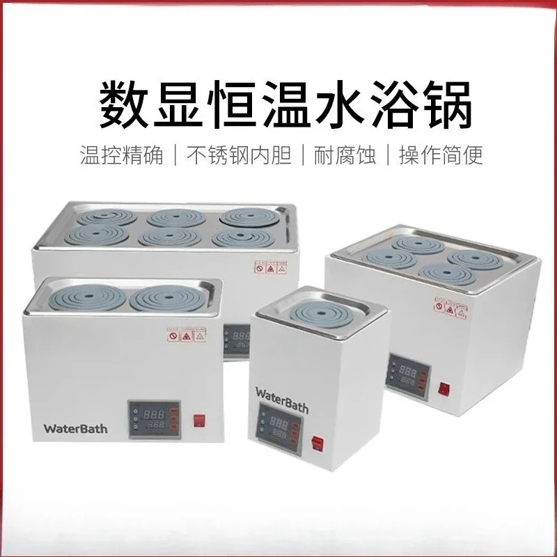 Electric constant temperature water bath, digital display smart sink stainless steel single and double column