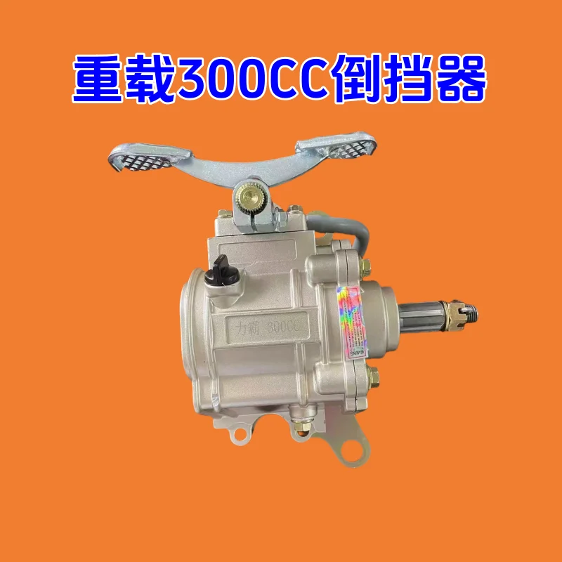 Universal Reverse Gear Box for Motorcycle Tricycle, Replacement Reverser Fit for 110/125/150/175/200/250/300cc Engine,