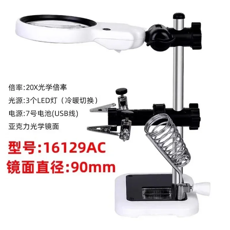30X Repair Desk Magnifying Glass with LED Lamp for Mobile Phone Clock Welding WorkGoods in stock