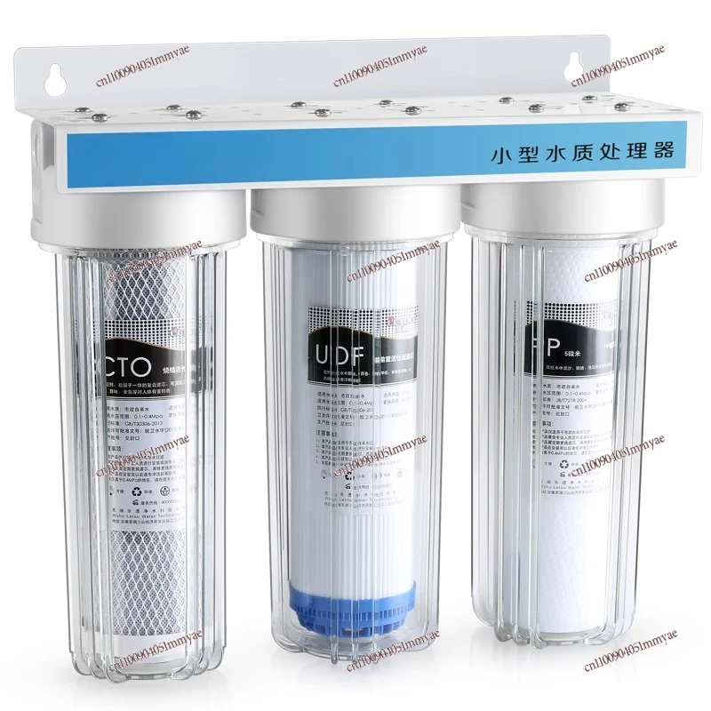 10 inch three-stage pre-filter household water purifier
