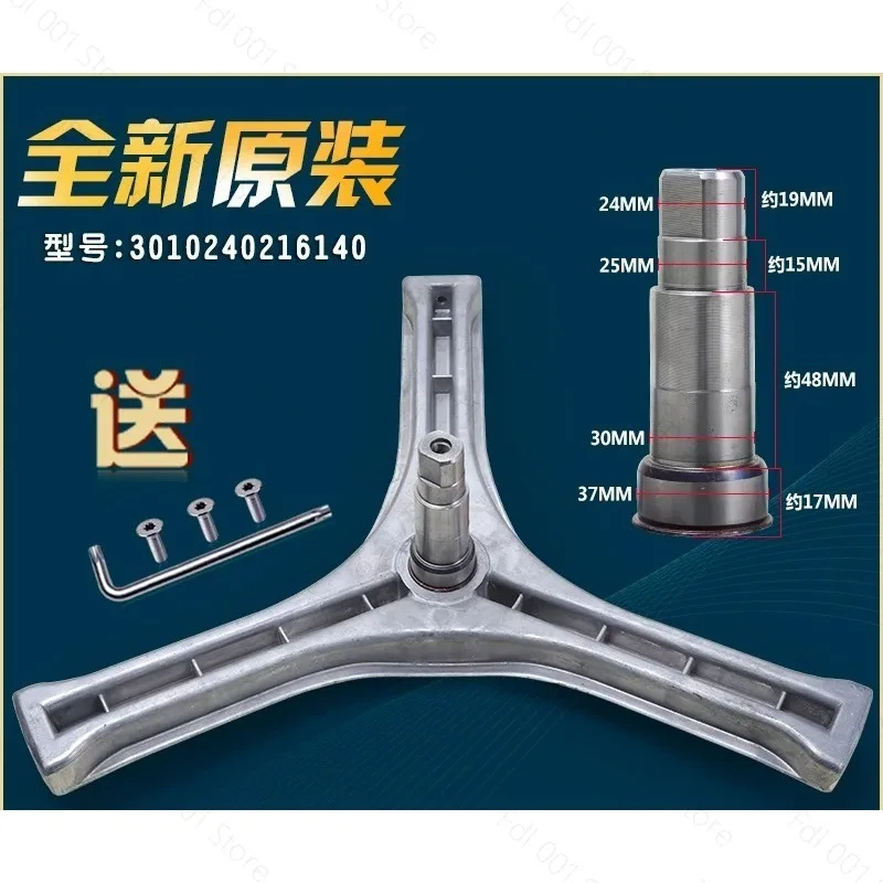 For Sanyo drum washing machine DG-F8026BS/F6026BN/F7526BCS bearing oil seal tripod