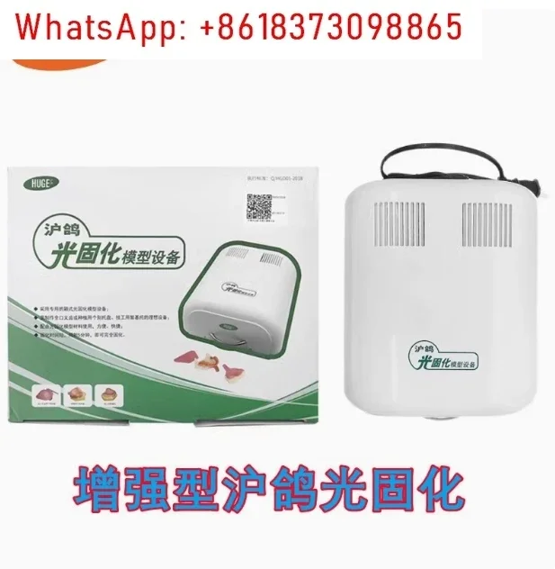 

New Dental Light Curing Custom Base Plate Material 220V Laboratory Individual Modeling Composite Resin Products For Dental Lab