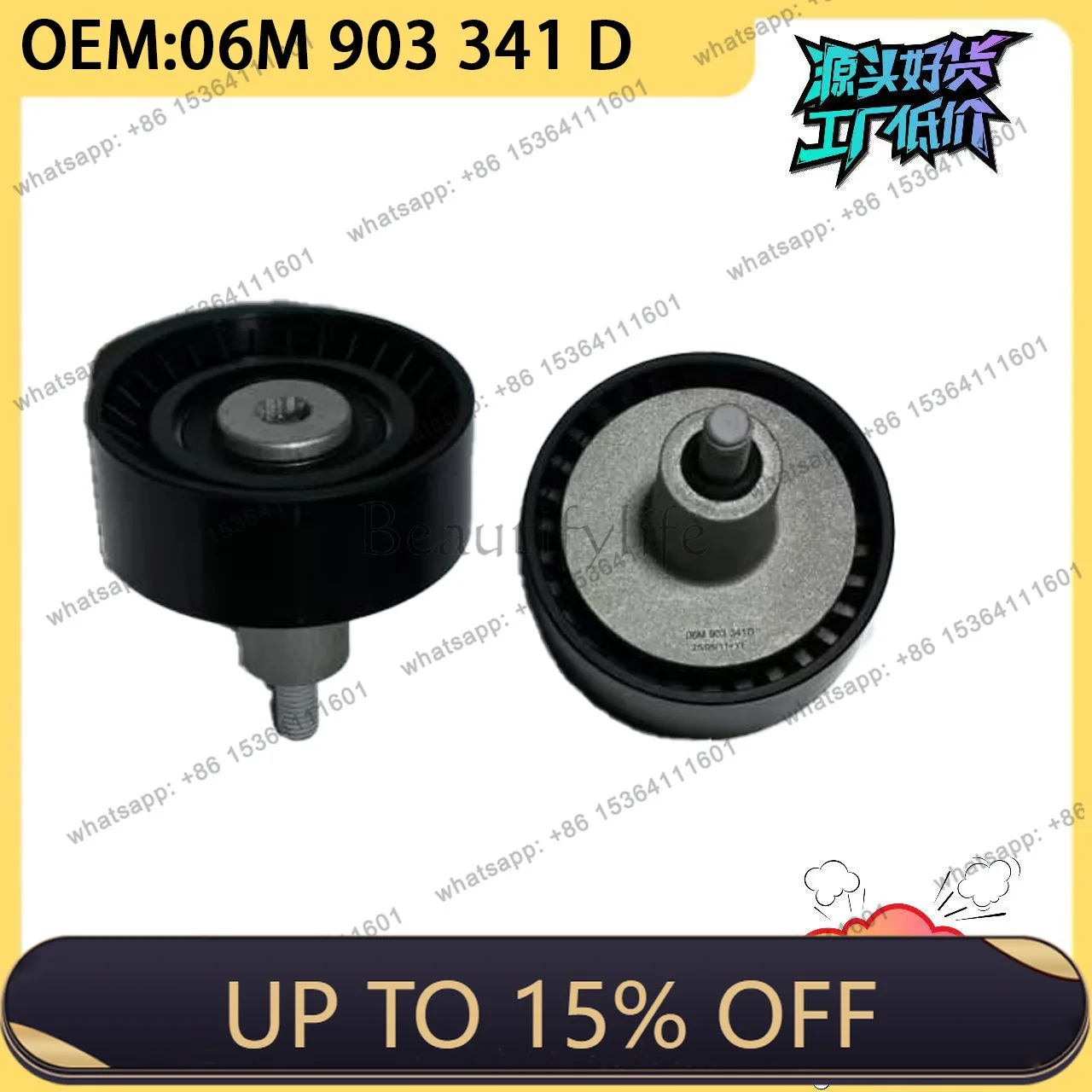 for A8 D5 engine EA839 tensioning wheel tensioning wheel idler 06M903341D