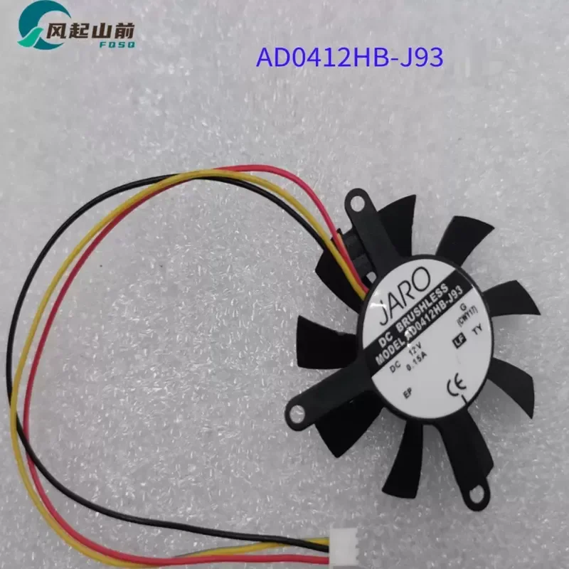 Image Capture Card for Matrox Radient JPY0400812HB3A01 with Fan AD0412HB-J93