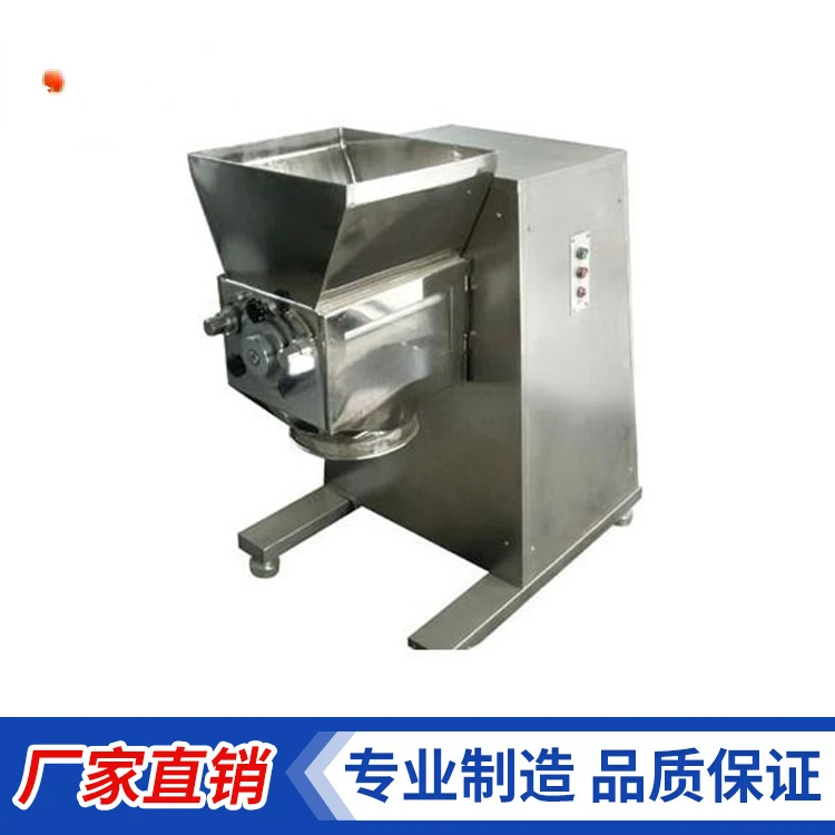 YK-Series Swing Pellet Machine Swing Pellet Machine Stainless Steel Pellet Machine Price