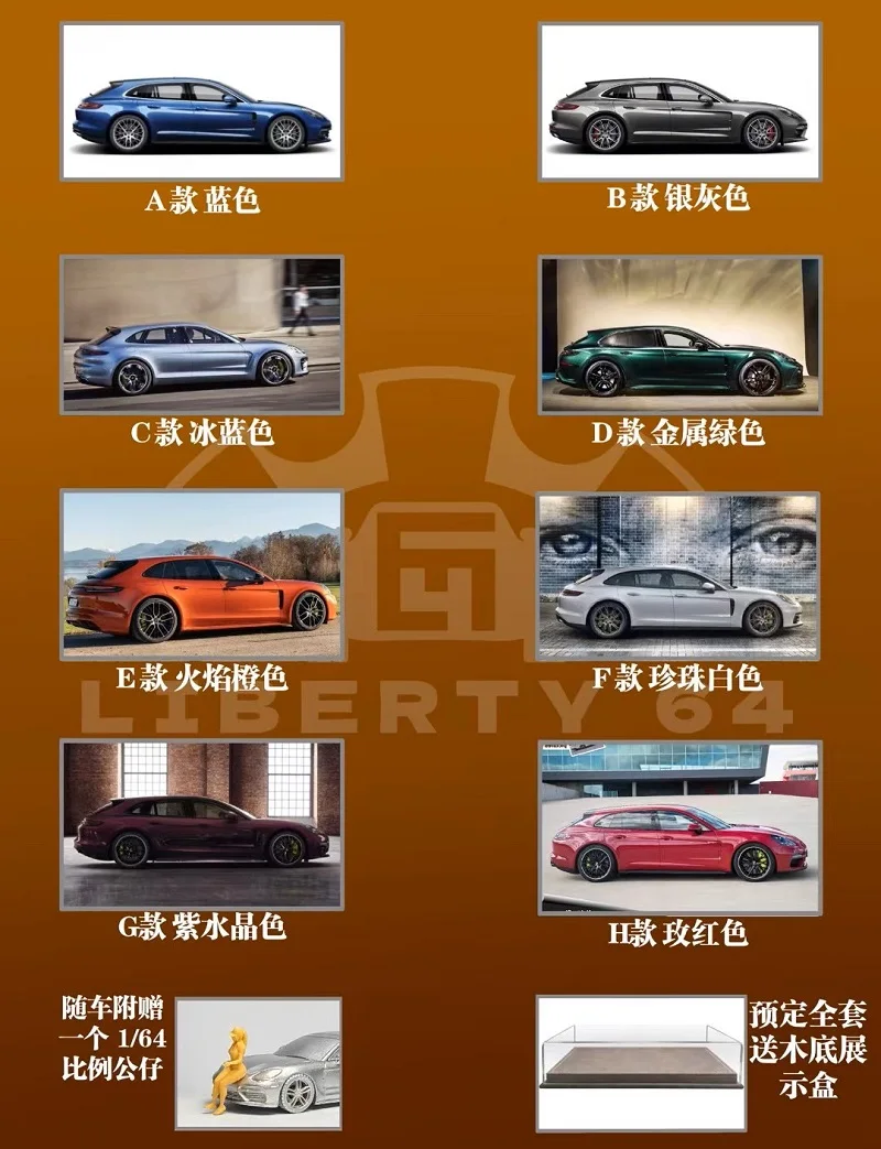 

Liberty64 1:64 Sport Turismo Turbo S Литая под давлением модель коллекционной машины ПОДАРОК