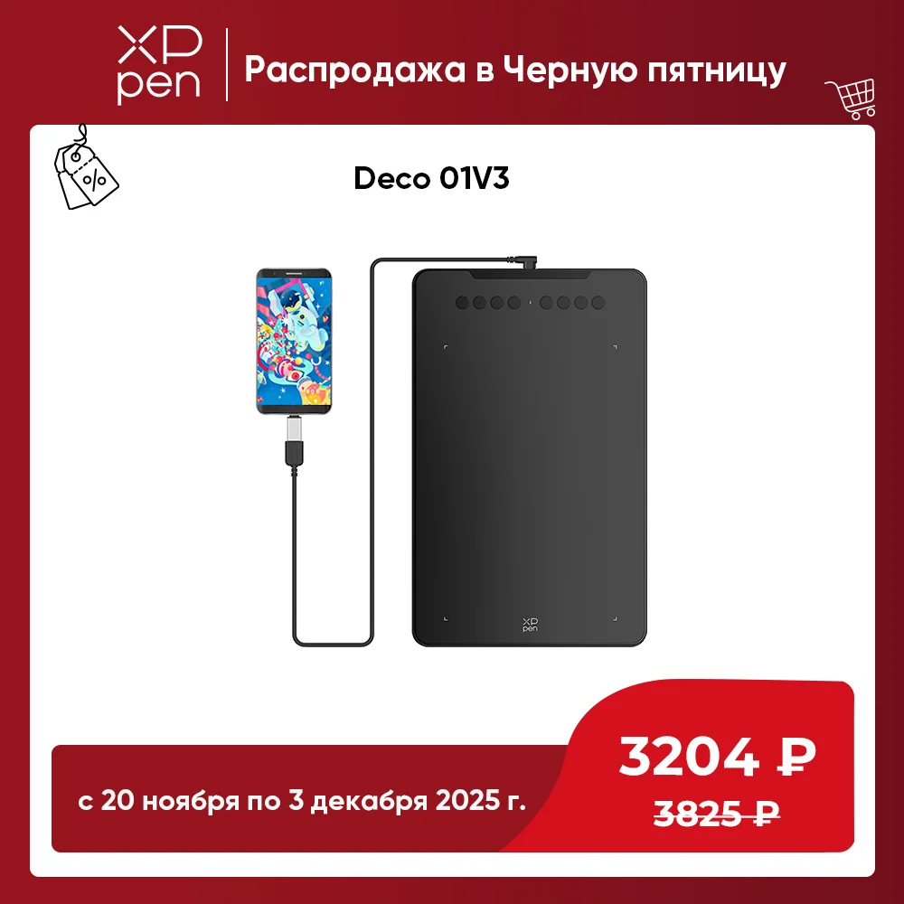 

XPPen Deco 01 V3 Graphics Tablet 10*6 Inch for Web Conferencing Broadcasting Distance Learning Education Online Meeting Drawing