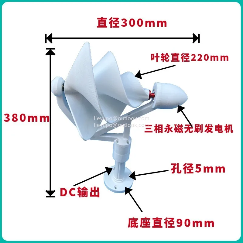 12V DC output, low start wind speed (1.5m/s), effective three-phase PM brushless generator, micro wind turbine generator 50W