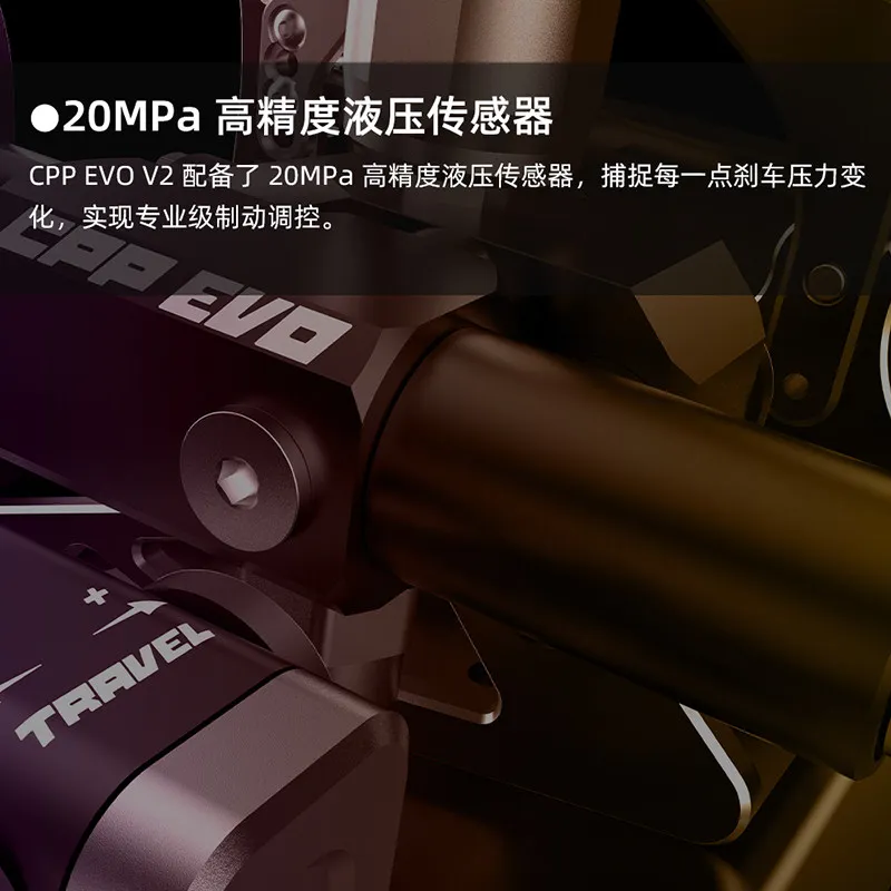 Conspit Racing Simulator cppevo V2 Vibration Dual stage Hydraulic Cylinder Pedal Racing Game Peripheral Pressure Pedal Simulator