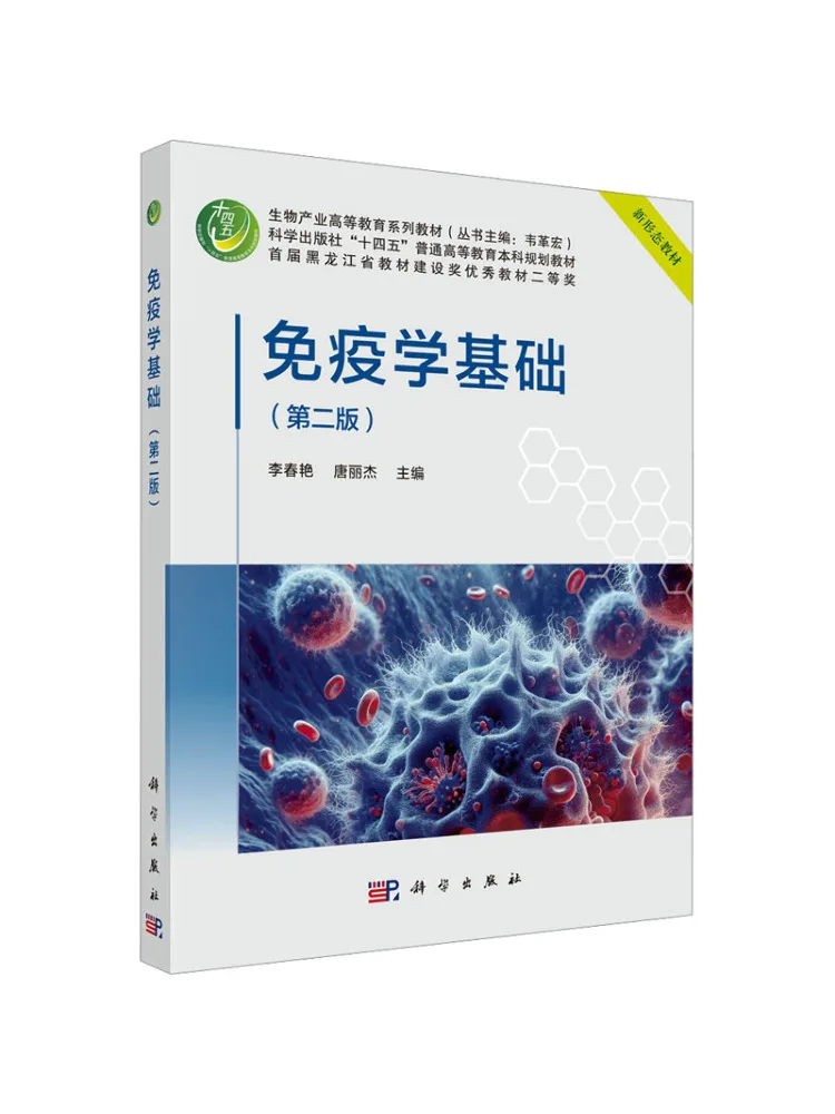 

Book-Winshare Epidemic Free Comfy Basics Second Edition