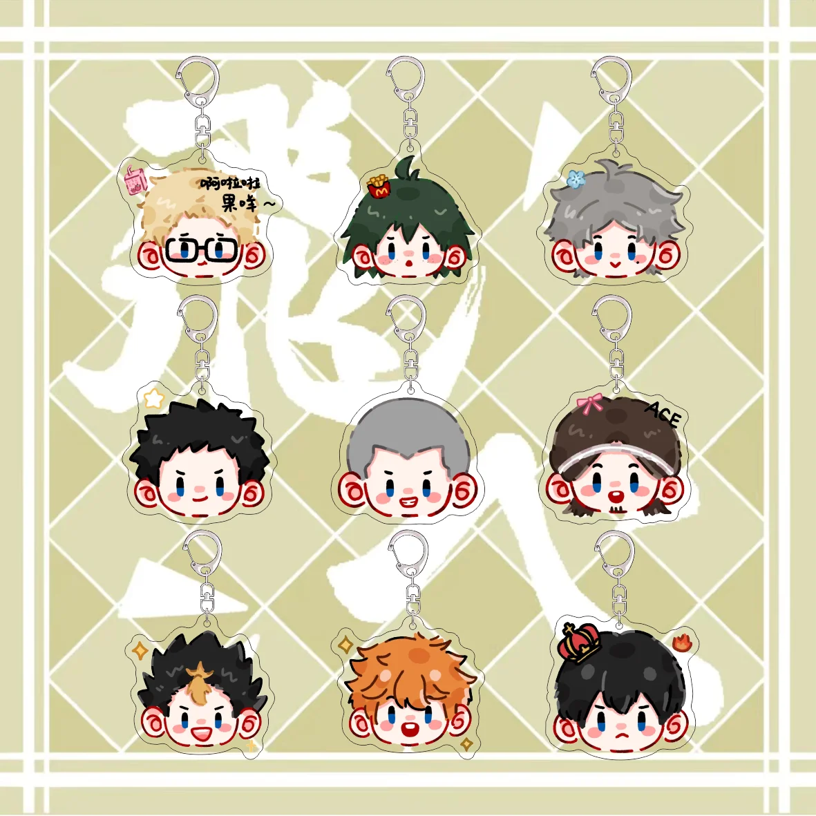 

Acrylic Schoolbag Pendant Haikyuu!! Shoyo Hinata Sugawara Koushi Kei Tsukishima Cosplay Keyring Widget Q Version Key Finder Gift