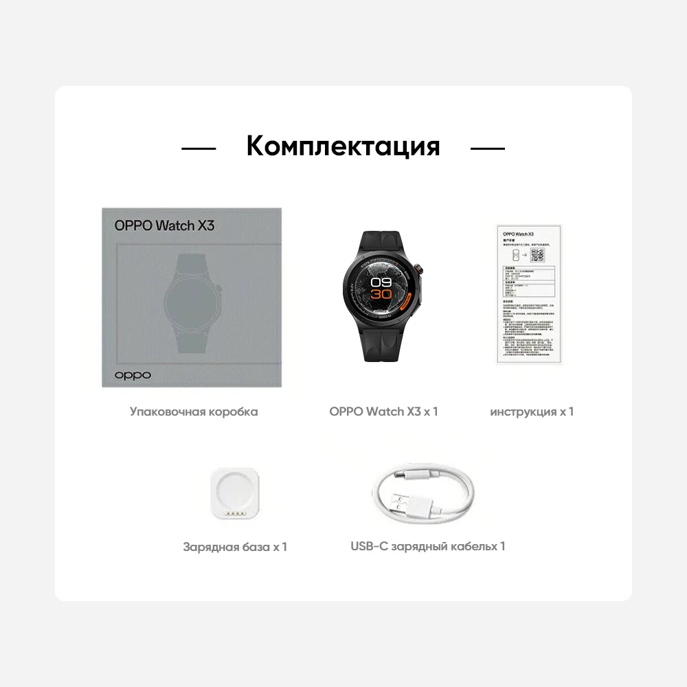 OPPO Watch X3 Smartwatch - Titanium Case, 1.5in AMOLED, NFC