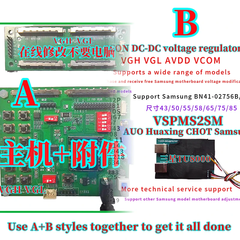 tcon programmer vgh vgl modified to fix broken Y color abnormal horizontal line