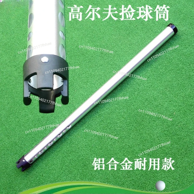 Golf Ball Picker, Aluminum Alloy  Picker, No Bending, Handheld Ball Pickup, Collection, Ball Loading Driving Range Supplies