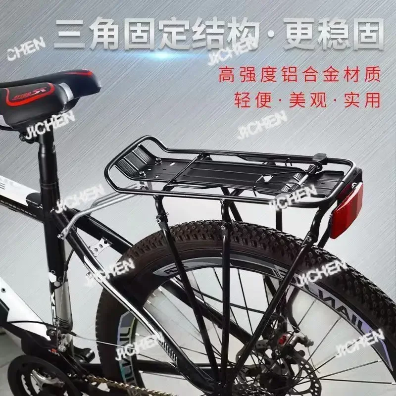 Hb Mountain Bike Re…